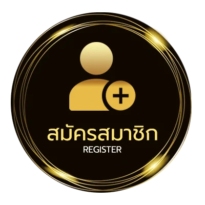 สมัครสมาชิก ฟาไฉ แปลว่า ง่ายสุด ๆ